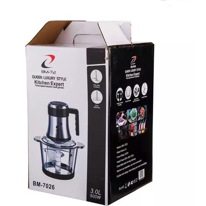 خردکن بی ام ۷۲ مدل BM-7026