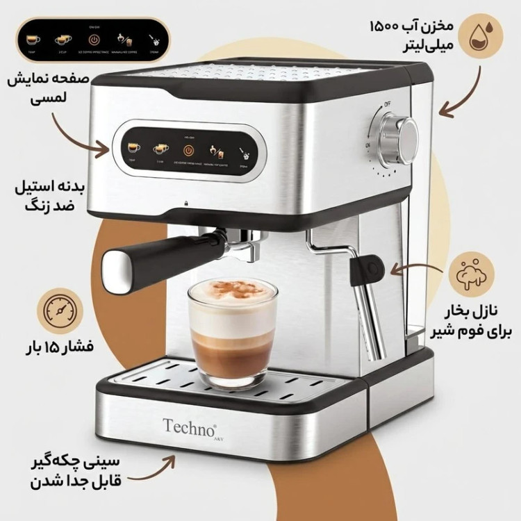 اسپرسوساز تکنو مدل Te-830