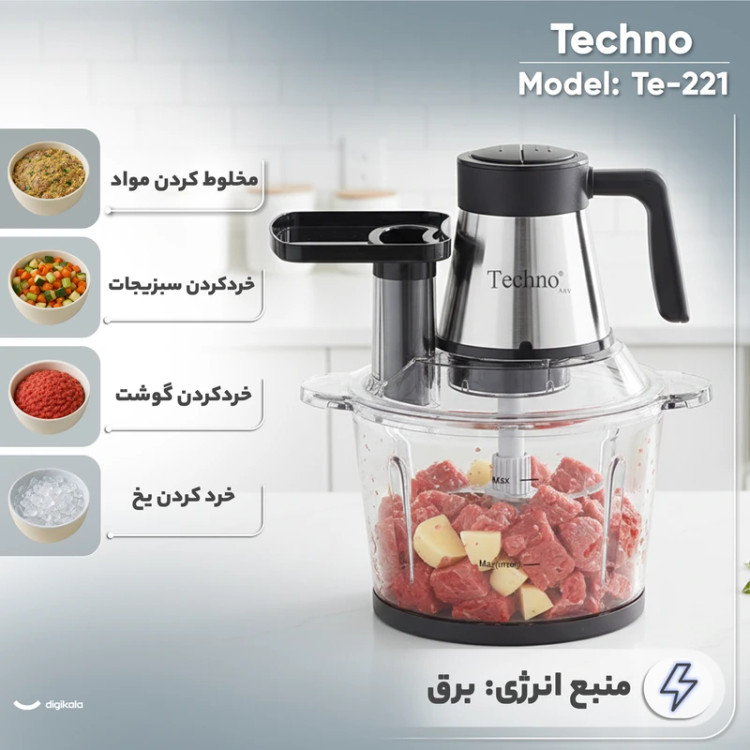 خردکن تکنو مدل Te-221