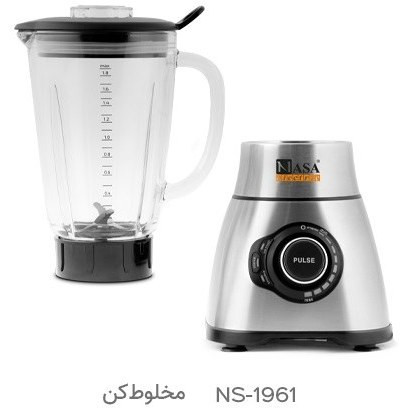 مخلوط کن و شیکر ناسا الکتریک مدل NS-1961